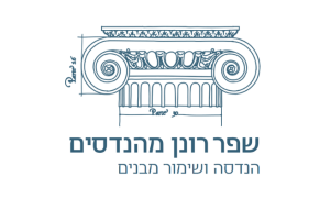המלצה שפר רונן מהנדסים על אריאלה לוי אסטרטגיה שיווקית בניית אתרים