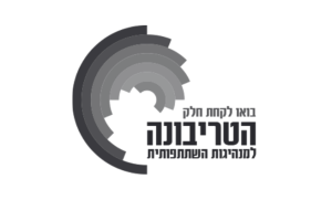 המלצה הטריבונה למנהיגות השתתפותית על אריאלה לוי אסטרטגיה שיווקית בניית אתרים